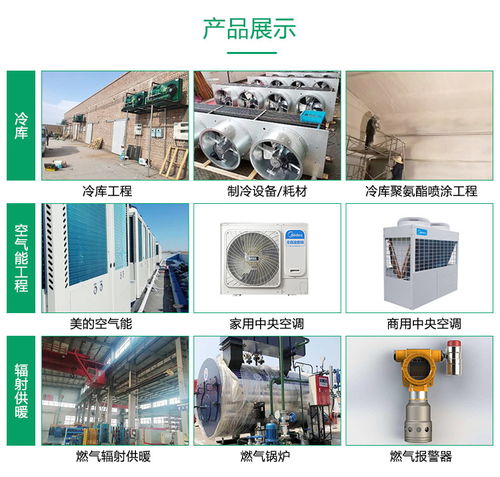 晉中物流冷藏庫(kù)設(shè)計(jì)誠(chéng)信企業(yè) 山西百盛世通制冷設(shè)備