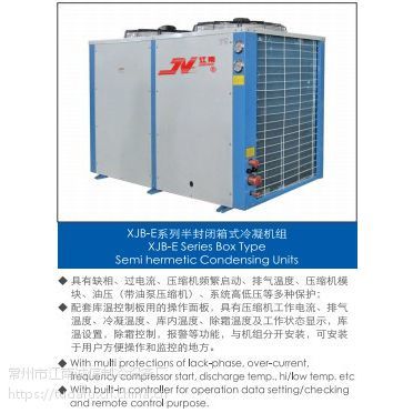 農(nóng)作物 蒜薹保鮮冷藏冷庫(kù) 儲(chǔ)藏技術(shù) 制冷工程設(shè)計(jì)